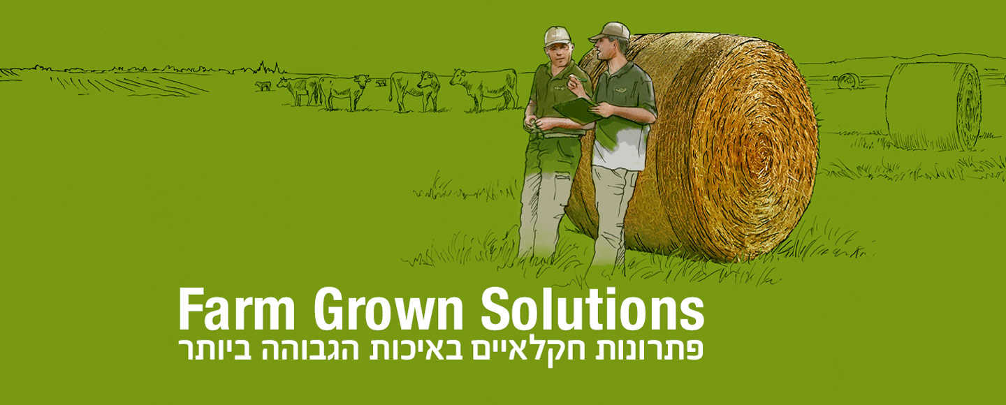 Tama Farm Grown Solutions