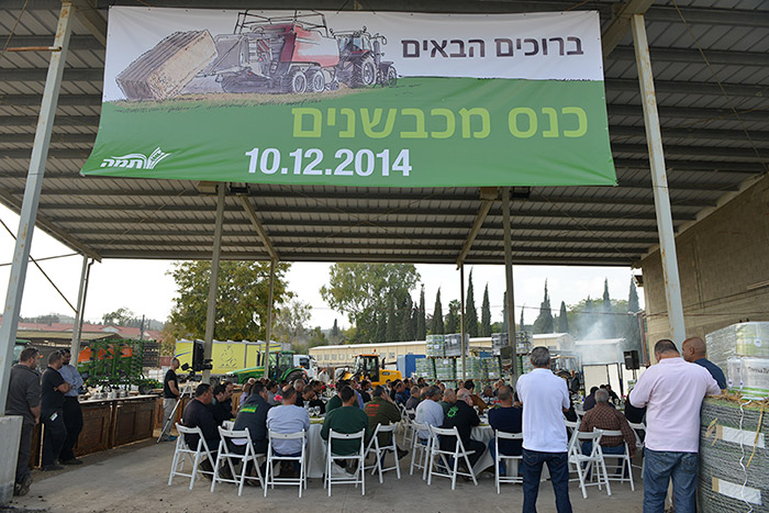 כנס מכבשנים 2014