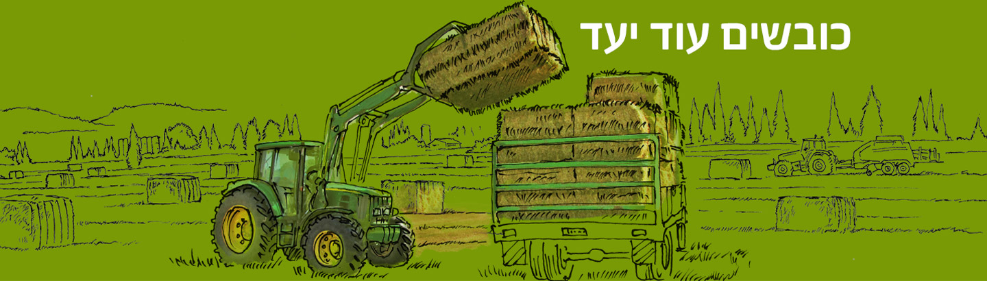 חוטי כבישה Baler Twine