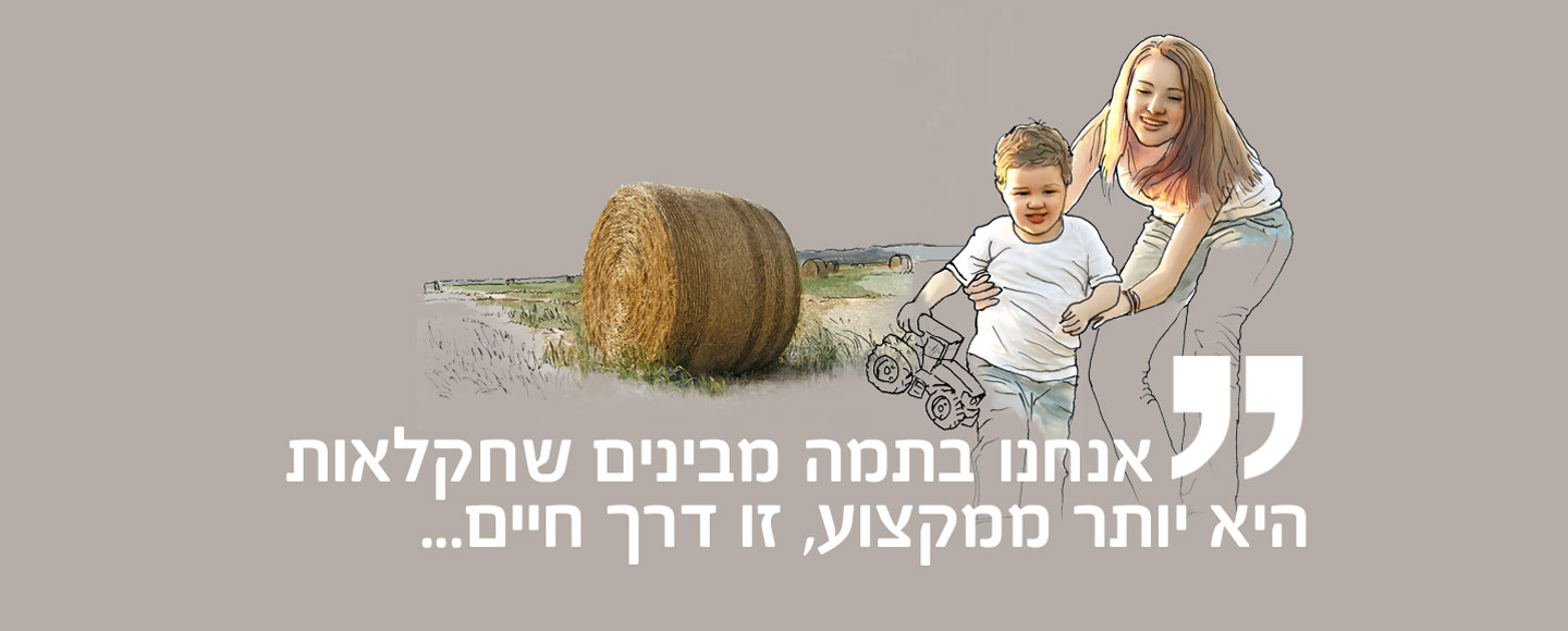 Tama Farm Grown Solutions