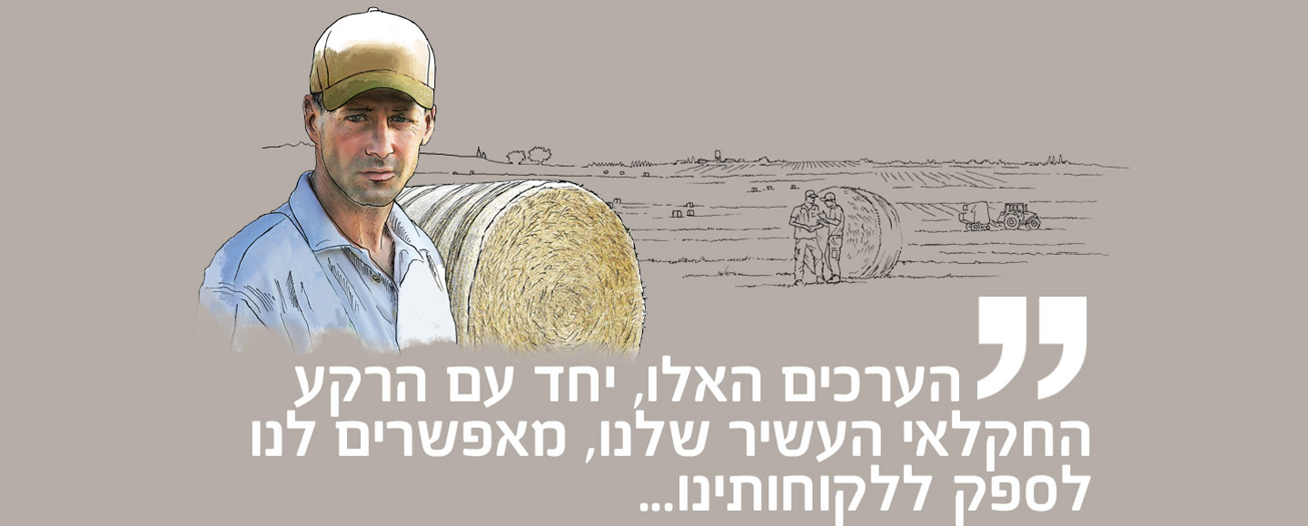 Tama Farm Grown Solutions